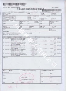 一站式進口食品報關代理與保險產品銷售服務解析