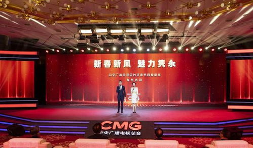 融匯古今展新姿，聲動(dòng)九州慶新春——中央廣播電視總臺(tái)2022年新春文體節(jié)目發(fā)布與制作亮點(diǎn)解讀